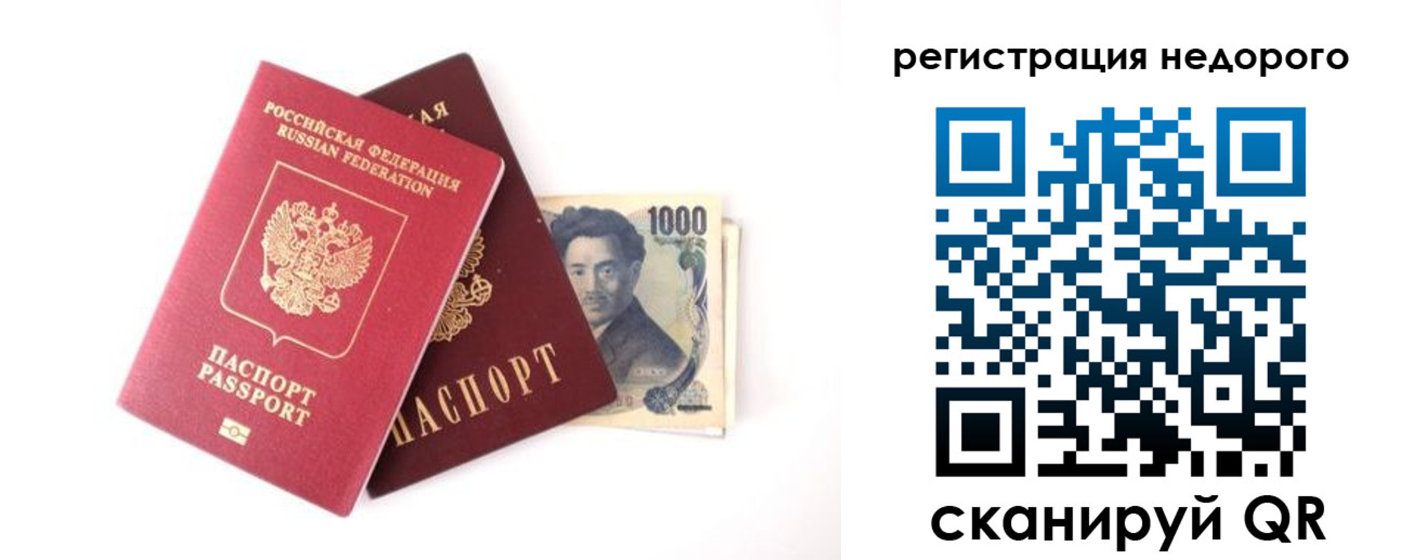 временная прописка в Моздоке